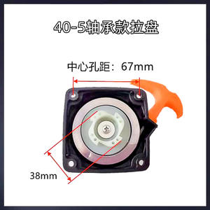 Démarreur à essence Easy-Start 430 pour tracteurs, 40 modèles, perceuses à disques, irrigateurs, tondeuses à gazon, 5 roulements à double ressort, démarrage au sol - Product Image 4