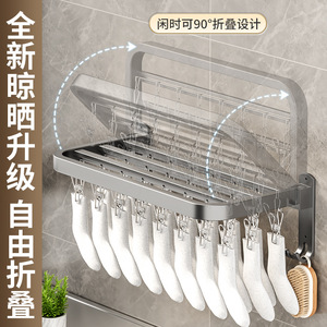 Bán Hàng Nóng Vớ Móc Áo Với Clip Thép Không Gỉ Quần Áo Treo Tường Gấp Khô Giá Khăn Vớ Và Đồ Lót Khô Móc Áo - Product Image 3