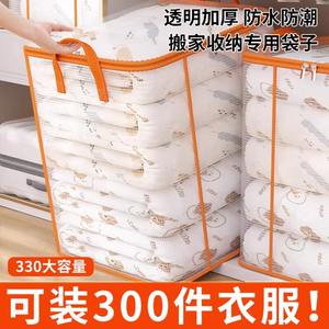 Organizador de Ropa Rectangular Snd2004, Bolsa de Almacenamiento de Edredones de Gran Capacidad, Tela No Tejida, Tipo Vertical para Dormitorio - Product Image 5