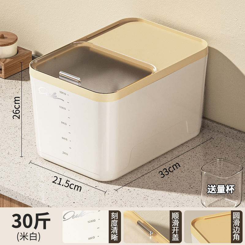 Khaki color, 30 catties [Includes rice cup]