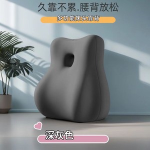 Coussin de soutien lombaire gris foncé en polyester pour soulager les maux de dos - Product Image 5