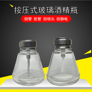 Bouteille en verre pour alcool avec tête de pompe en aluminium résistante aux acides, type pression, pour stockage de produits chimiques, origine Shenzhen - Product Image 5