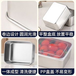 Stainless Steel Food Storage Container Square PP Lid Microwave Safe <b>Lunch</b> <b>Box</b> For Student Office Use - Product Image 5