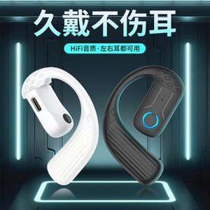 หูฟังไร้สายแบบเกี่ยวหู B01 รุ่น 5.4 หน้าจอสัมผัส สำหรับเล่นเกม แบตเตอรี่ใช้งานได้ยาวนาน ชาร์จผ่านพอร์ต Type-C ลำโพงไดอะแฟรมแบบคอมโพสิต - Product Image 4