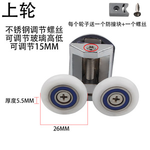 Juwoya Curved <b>Shower</b> Door Wheels Zinc Alloy Double Roller For Bathroom Sliding Glass Door Upper And Lower Rollers - Product Image 4