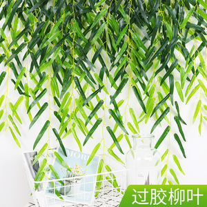 Feuilles de saule artificielles Stupid Bird 30cm-100cm en plastique pour décoration extérieure et intérieure, accessoires végétaux pour plafond - Product Image 1