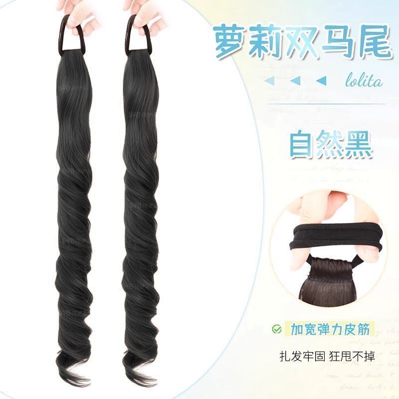 ผมหางม้าหยิกสไตล์โรมันสีดำธรรมชาติ