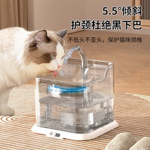 Smart Pet <b>Water</b> <b>Fountain</b> Automatic Circulating Fresh <b>Water</b> For Cats And <b>Small</b> Dogs Wireless Silent Large Capacity - Product Image 4