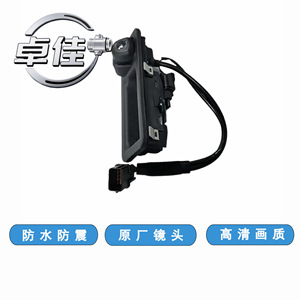 Cámara de Visión Trasera Zj 95760-D7000 Impermeable para Hyundai Tucson, Cámara de Reversa de Alta Definición - Product Image 3