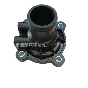 Conector de Manguera de Refrigerante Automotriz, Brida de Tubería de Agua 481H-1306021AC HX-7186 para Reemplazo y Reparación - Product Image 5