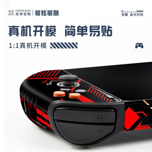 สติกเกอร์ป้องกันผิวหน้าจอ PVC สำหรับเครื่องเล่นเกมพกพา ใช้งานง่าย ป้องกันรอยขีดข่วน - Product Image 3