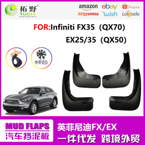 แผ่นโคลน Infiniti 484612D พลาสติกด้านหน้าซ้ายสำหรับ QX70 QX50 EX35 2009-2018 - Product Image 5
