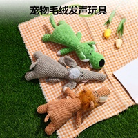 Jouet pour chien en peluche de luxe OEM en forme de renard, éléphant, lion, avec couineurs, en coton, à mâcher, avec logo personnalisé, en stock SORADD SRD-RM