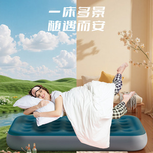 Colchón inflable rectangular portátil para acampar al aire libre, uso familiar, impermeable, con estructura de panal de abeja. - Product Image 3