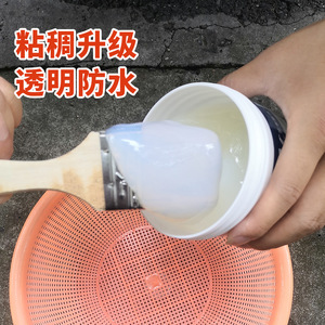 Artistic Foolbird Transparent <b>Waterproof</b> <b>Adhesive</b> 600g For Bath Kitchen Wall Roof Repair - Product Image 3