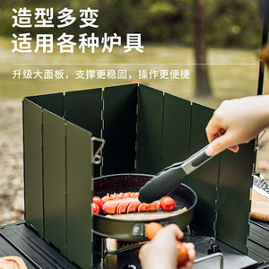 Ensemble de pare-vent pliable en métal pour réchaud à gaz portable d'extérieur, idéal pour la cuisine en camping - Product Image 3