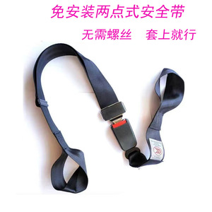 OEM Adjustable Retractable <b>Car</b> Accessories Universal <b>Seat</b> Belt 3-point <b>Seat</b> Belt <b>Modified</b> <b>Car</b> <b>Seat</b> - Product Image 2