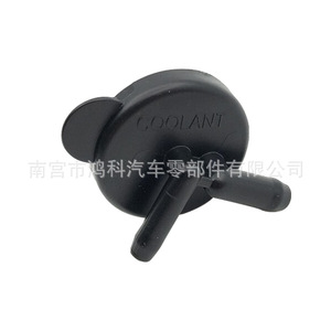 <b>Radiator</b> <b>Cap</b> 25441-02000 For Hyundai Elantra Antifreeze Reservoir Replacement Part - Product Image 4