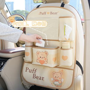 Sac de rangement multifonctionnel imperméable pour siège arrière de voiture Puff Bear avec poches et impression de logo - Product Image 3