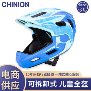 Casque intégral pour enfants PC+EPS 26+ aérations Visière détachable Protection pour le skateboard et le cyclisme - Product Image 4