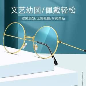 Lunettes de soleil rondes rétro en métal, monture dorée, protection UV400, type unisexe 3, pour hommes et femmes, style streetwear et voyage - Product Image 4