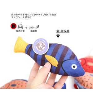 Jouets pour chats Aduck, jouets pour chatreries, jouets à la catnip, jouets en peluche imprimés - jouets pour chats en forme de poisson océanique qui font du bruit. - Product Image 3