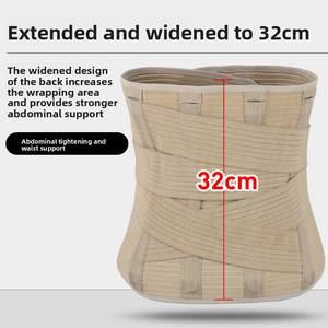 Ceinture abdominale de soutien pour le volleyball Kangshengyuan - Large, respirante, en <span class=keywords><strong>fibre</strong></span> de polyester douce pour adultes - Product Image 2