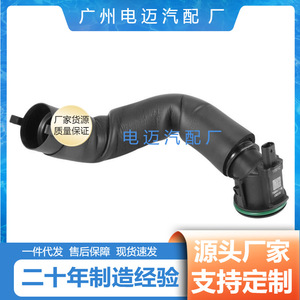 Tubo de escape BMW para F10 F30 E84 F25 N20, pieza automotriz de goma 11127588417 - Product Image 5