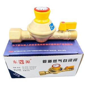 Válvula de Seguridad de Cierre Automático para Estufa de Gas Natural, Protector de Fugas, Función a Prueba de Explosiones por Sobrepresión, Uso en Tuberías de Gas - Product Image 2