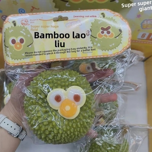 Agente Richiesto: Giocattolo Antistress a Forma di Durian - Senza Pressione d'Inventario, Morbido e Soffice, Effetto Fango Cremoso, Regalo per la Decompressione - Product Image 5