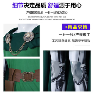Costume de cosplay Mango Doctor Doom, cape verte, ensemble d'armure, pour homme, jeu de rôle d'Halloween - Product Image 2