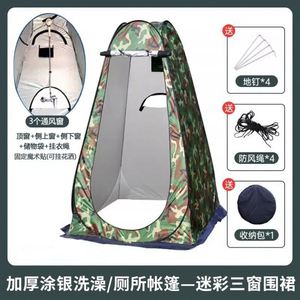 Tenda da campeggio automatica istantanea a scomparsa impermeabile a prova di sole portatile pieghevole completo <span class=keywords><strong>Set</strong></span> per il commercio all'ingrosso all'aperto - Product Image 6