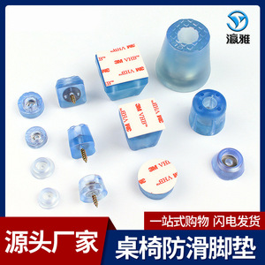 Coussinets de protection pour pieds de meubles, en silicone, antidérapants, anti-rayures, silencieux, pour table, chaise, canapé - Product Image 4
