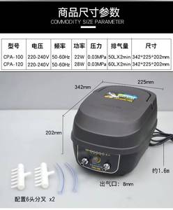 Compresseur d'air DC sans huile haute pression HAILEA, oxygénateur portable pour bateaux de pêche, camions de fruits de mer et aération hors réseau - Product Image 6