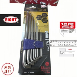 Juego de llaves hexagonales EIGHT TTS-7, 9 piezas, brazo corto, acabado cromado, hecho en Japón - Product Image 1