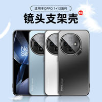 Support d'objectif de caméra mat de luxe étui de protection arrière rigide antichoc pour OnePlus 13 / 13T / 12 / 12R / Ace 5 / Ace 3 Pro 5G