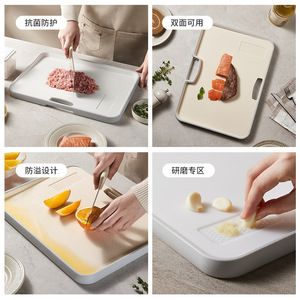 HeDou C Cutting Board Rectangle PP Antibacterial Dishwasher Safe For Kitchen Use - Product Image 3