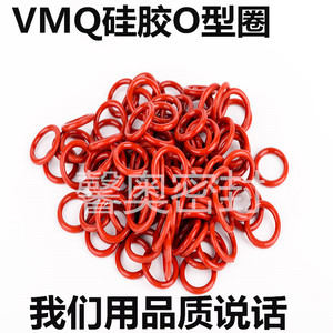 Joint torique en silicone VMQ 21 22 24 25 26 28 30 32 36 95 1 pour joints d'étanchéité - Product Image 3