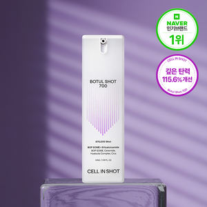 CELL SHOT BOTUL SHOT 700 Night Sérum coréen nourrissant et hydratant à la vitamine C, à la niacinamide et à l'acide hyaluronique, végétalien, ciblant - Product Image 4