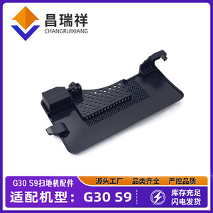 โรโบร็อค G30 S9 ตะแกรงกรองถังน้ำ 145 มม. x 80 มม. x 58 มม. อุปกรณ์เสริมเครื่องกวาดบ้านแบบใช้ซ้ำได้ - Product Image 5