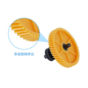 Kit d'engrenages d'extrudeur Bambu Lab en acier trempé X1 P1P Accessoires pour imprimante 3D - Product Image 1