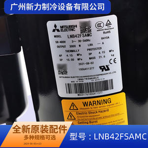 Compresseur Mitsubishi Electric LNB42FSAMC 24V R410A Inverter pour climatisation, pièce de rechange - Product Image 3