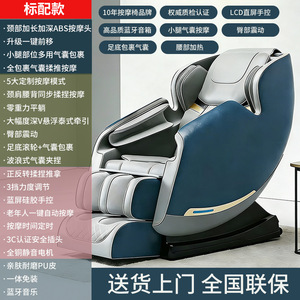 <b>Smart</b> Massage Chair Railless 31-60 Airbags Infrared Therapy Music Function Home Use - Product Image 5