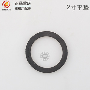 Accessoires de pompe à eau auto-amorçante pour moteur à essence, raccords rapides de 2, 3 et 4 pouces, joints de système moteur - Product Image 1