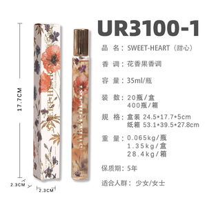 Coffrets de voyage de parfums originaux de 35 ml, Cologne de marque originale, parfums pour femmes et hommes, parfums biologiques, parfums pour femmes, 20 en 1, boîtes cadeaux - Product Image 2