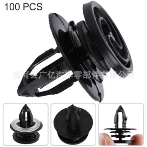 8E0868243 คลิปยึดแผงประตูด้านในสำหรับ A4 B6 B7 ตัวยึดพลาสติก - Product Image 5