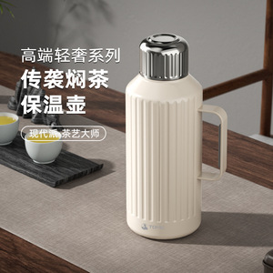 Temeco Stainless Steel Thermos <b>Flask</b> <b>Large</b> Capacity 24H Insulation With Handle For Travel - Product Image 1