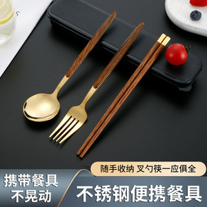 ชุดช้อนส้อมสแตนเลสแบบพกพาพร้อมช้อนส้อมลายไม้สำหรับตั้งแคมป์นักเรียนผู้ใหญ่ดีไซน์ทันสมัย - Product Image 5
