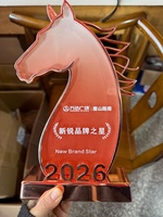 Trophées de l'événement équestre 2026 : Cheval en cristal et métal pour souvenirs d'entreprise et récompenses de cérémonie