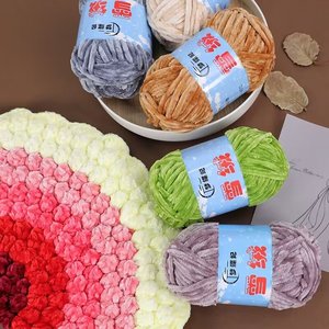 Hengyi bernat 100g bán buôn Crochet Fancy sợi vòng quay 100% polyester nhung cho đan và dệ<span class=keywords><strong>t</strong></span> nhuộm mô hình - Product Image 3